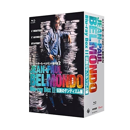 ジャン=ポール・ベルモンド傑作選2 Blu-ray BOXII伝説のダンディズム.. ／ ジャン=ポール・ベルモンド (Blu-ray) KIXF-91184