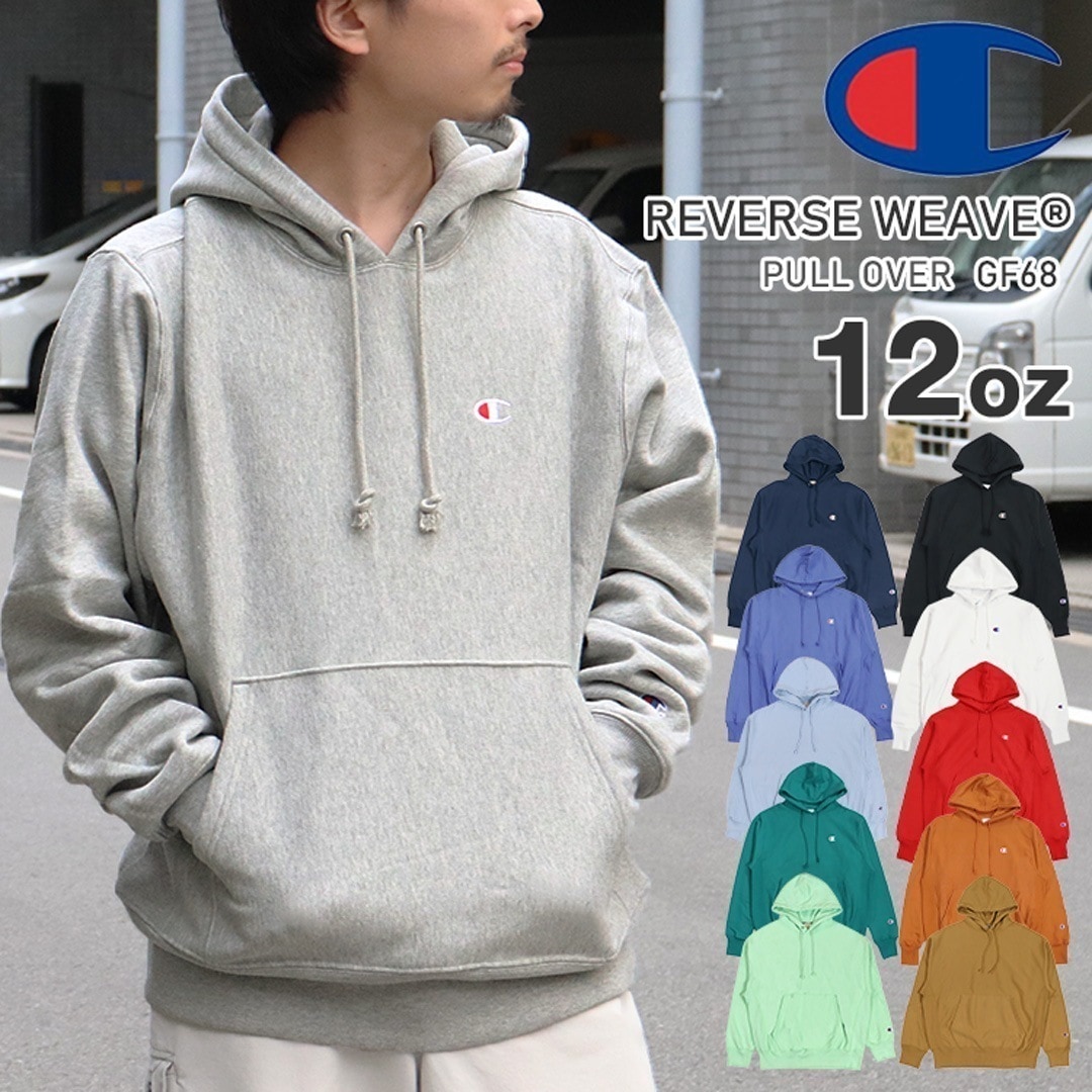 リバースウィーブ パーカー スウェット USAモデル 12オンス ヘビーウェイト フーディ GF68 プルオーバー メンズ 大きいサイズ