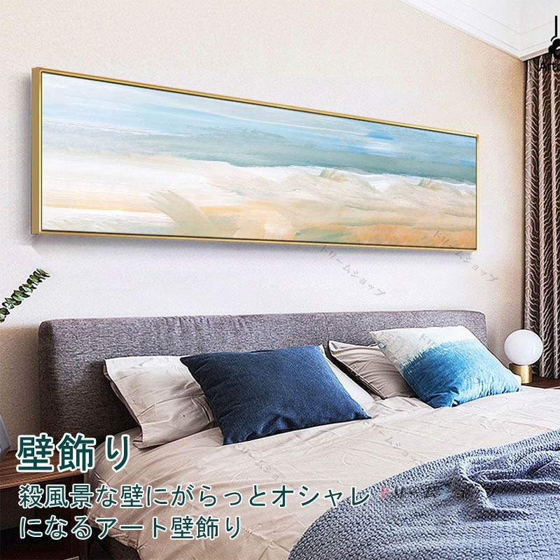 壁飾り おしゃれ アートパネル モダン アートポスター キャンバスパネル 海 ウォールデコレーション 風景画 ウォールアート 高級 アートデコ 壁掛け ウォールパネル 北欧 エコ