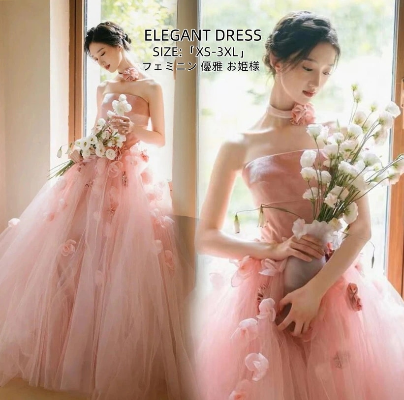 超目玉 ウェディングドレス 花柄ドレス 花嫁ドレス 前撮り コンサート 礼服 演奏会 ドレス 発表会 パーティードレス 結婚式 二次会 プリンセス 成人式 ロングドレス イブイングドレス ピアノ発表会