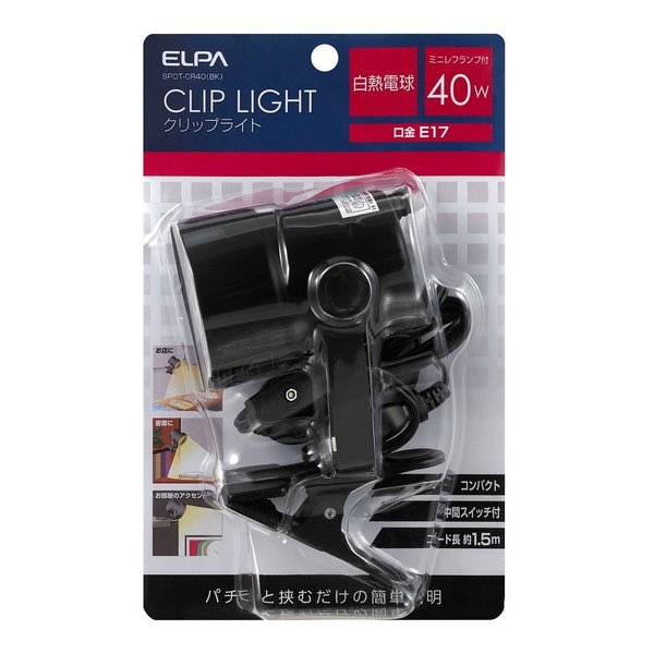 SPOT-CR40(BK) [�u���b�N]