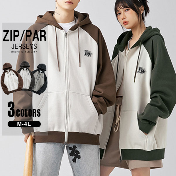 送料無料 パーカー メンズ ジャージ 前開き フード付き シンプル 無地 ジッパー プルオーバー マウンテンパーカー 春秋 アウター 40代 50代