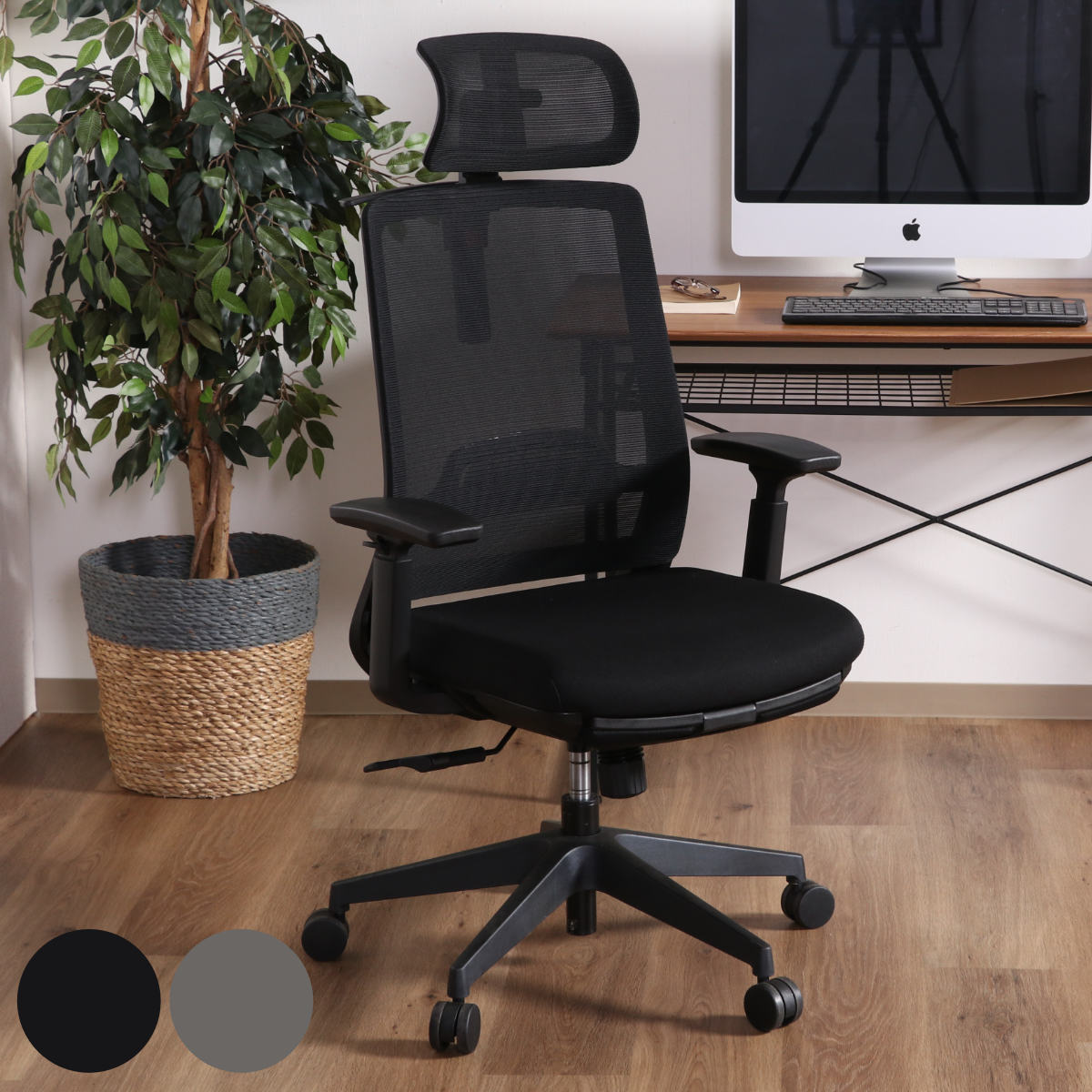 オフィスチェア 座面高46ー53.5cm 肘掛け ヘッドレスト フットレスト ハイバック 多機能 チェア デスクチェア イス 学習 パソコン ワークチェア 椅子 メッシュ 肘付き 高さ調節