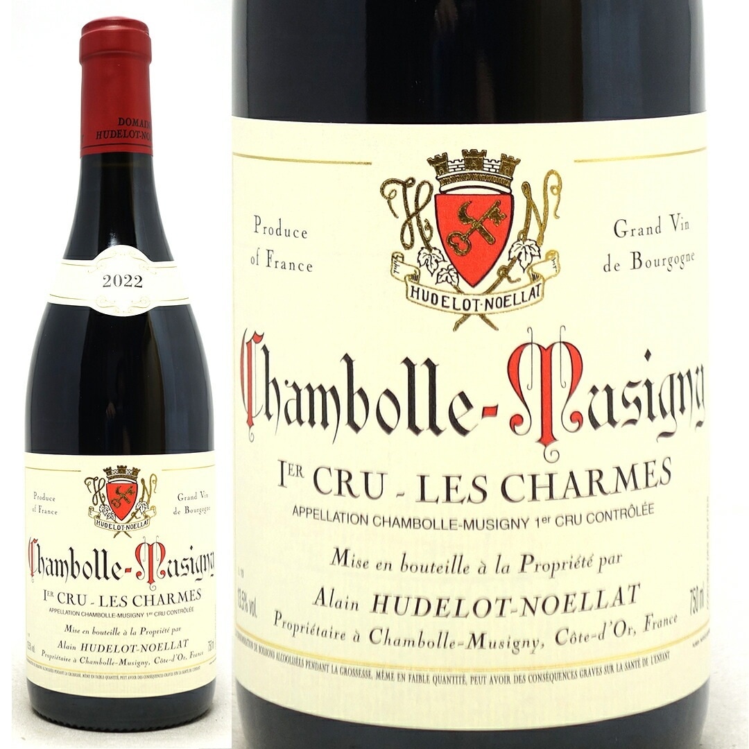 2022 シャンボール ミュジニー プルミエ クリュ レ シャルム 750ml アラン ユドロ ノエラ ブルゴーニュ フランス 赤ワイン コク辛口 ワイン ^B0NHMC22^