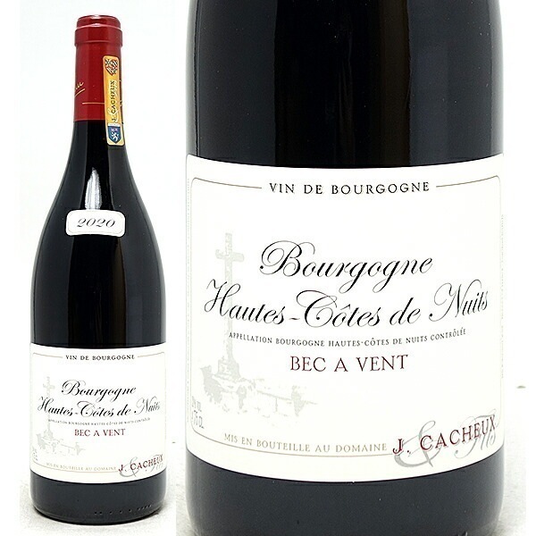 2020 ブルゴーニュ オート コート ド ニュイ ルージュ ベック ア ヴァン 750ml ジャック カシュー 赤ワイン コク辛口 ^B0JCHC20^ 5,434円