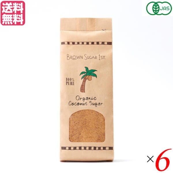 BROWN SUGAR 1ST. ブラウンシュガーファースト 有機ココナッツシュガー200g（インド