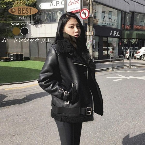 大人気上品ムートンコートレディースコートジャケットアウターボアボアコート毛皮コートブルゾン裏起毛おしゃれ防寒レザー冬ゆったり暖かい秋冬黒その他 アウター