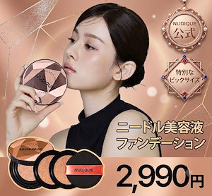 Qoo10] NUDIQUE シアーグローベース35ml SPF50+ : ベースメイク