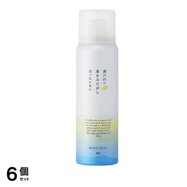 デイリーアロマジャパン 瀬戸内レモン ボディミスト 80g 6個セット
