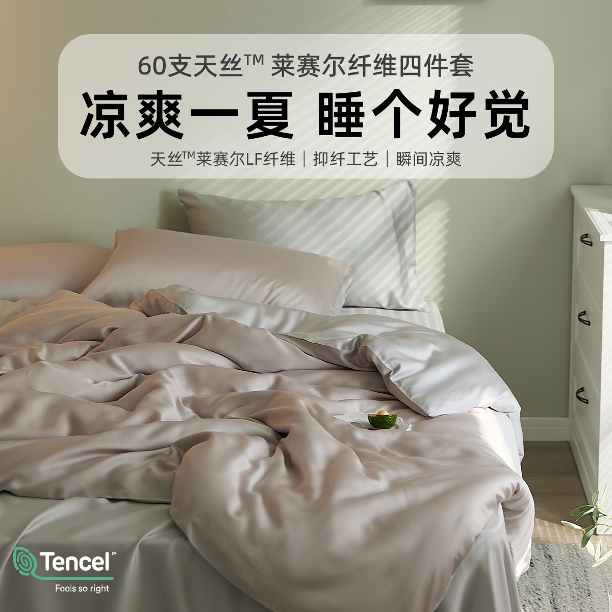 60sソリッドカラー4ピースサマーシルクキルトカバーレイザーアイスシルクベッドシーツベッド