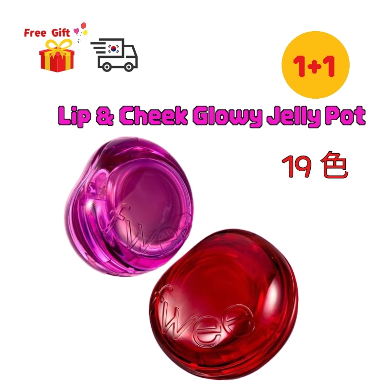 リップ＆チーク グロウィ ジェリーポット Lip & Cheek Glowy Jelly Pot 1+1