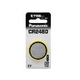 他サイト： パナソニック CR-2450【コイン形リチウム電池】の商品画像
