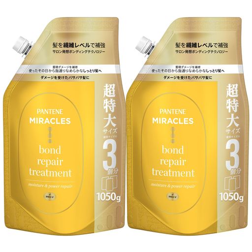 パンテーン ミラクルズ トリートメント 1050GX2個 詰替大容量 モイスチャー&パワーリペア