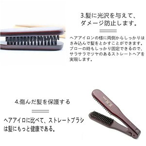 ヘアブラシ 猪毛 豚毛 ツインブラシ 美容師おすすめ 静電気防止 男女兼用 ストレートケア プレゼント向き