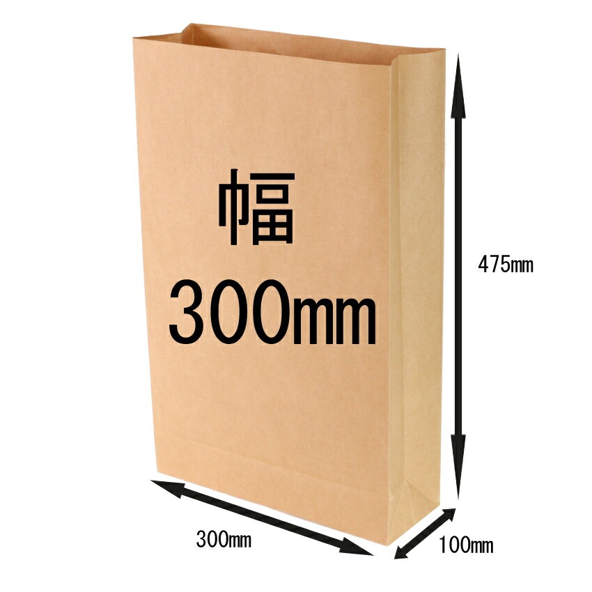 300mm 幅 角底袋 茶 無地 100枚入 @50 プレゼント 収納 業務用 収納 マチ広 クラフト ラッピング 角底 ギフト用
