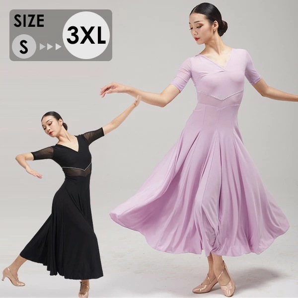 .新作先着限定売れ筋限社交ダンス ドレス スタンダード 社交ダンス衣装 ワンピース 広がる裾 レッスン着 発表会 競技着 練習着 演出用 ワルツ専用ドレス ロング丈 ロングドレス オールシーズン ブラ