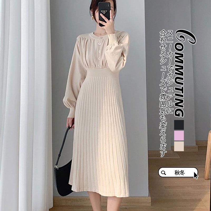 ワンピース レディース 秋 冬 ニットワンピース ニット 膝丈 防寒 スリム きれいめ 体型カバーセーター チュニック トップス ハイネック リブ あったかい 30代 4,831円