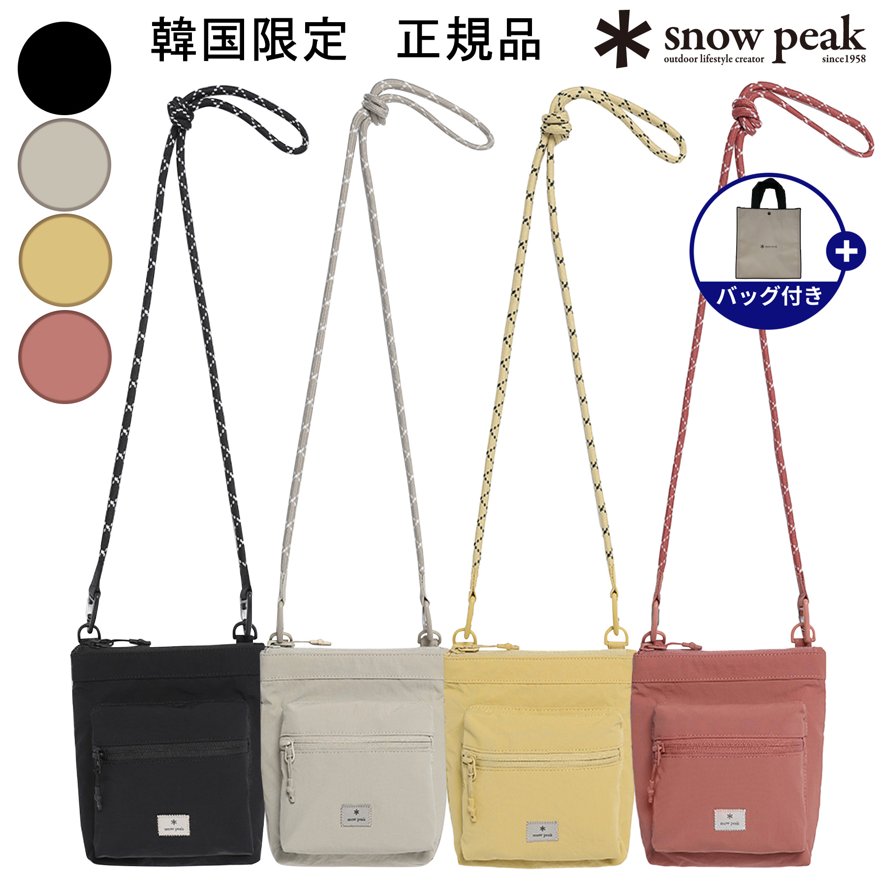 【正規品】CAMPLE MINI SACOCHE キャンプル サコッシュ 韓国 限定 コンパクト ショルダー クロス 薄型 超軽量 かばん デイリー カジュアル