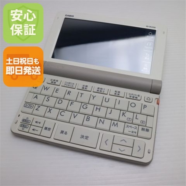美品 XD-SR4900 エクスワード ホワイト 電子辞書 CASIO 142