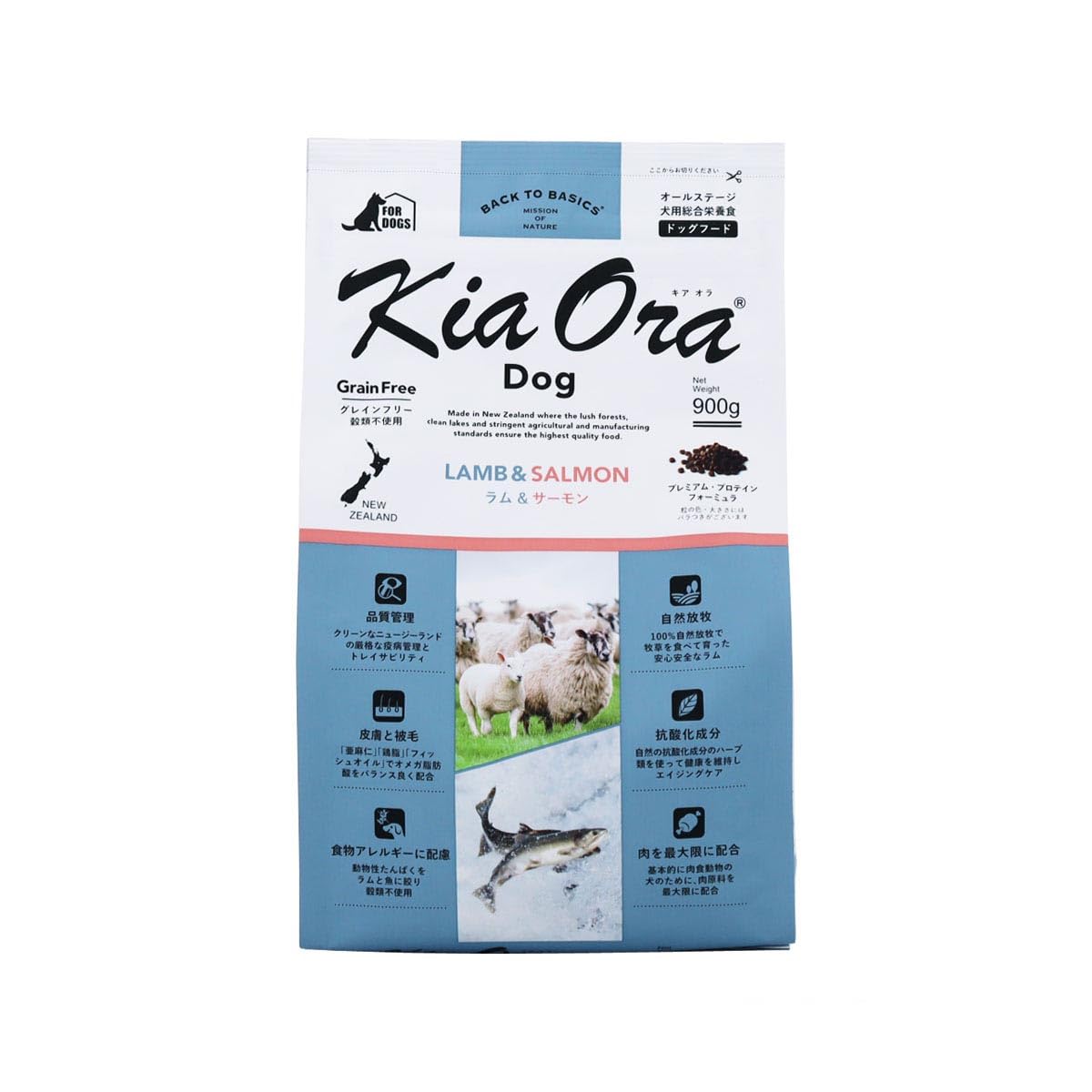 ドッグフード ラム＆サーモン 900g