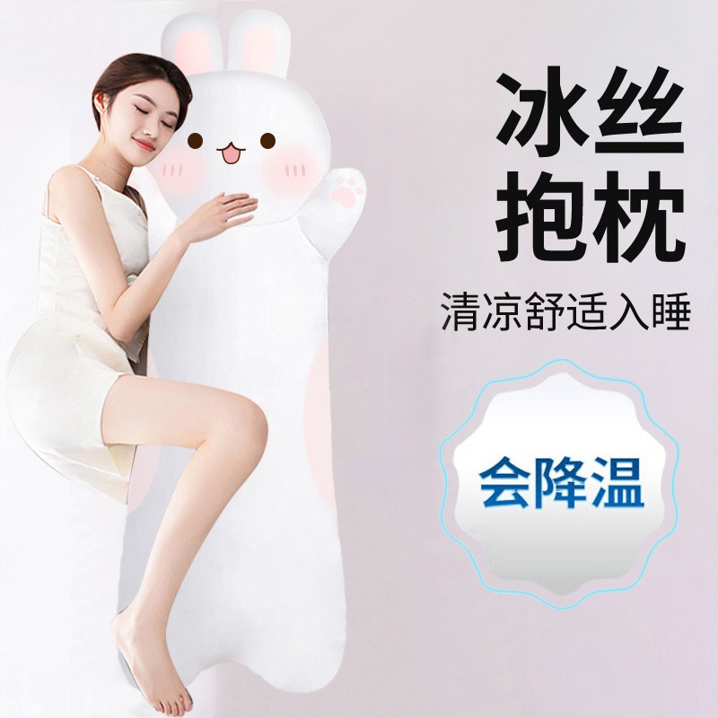 夏に妊娠中の女性のために長い足と長い枕を持つ大人と男の子のために寝ている女の子のためのアイスシルク枕