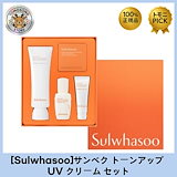 雪花秀 Sulwhasoo 珍雪 ジンソル 化粧水乳液セラムクリーム5点セット 楽天市場】ND_【Sulwhasoo公式】 NEW 珍雪(ジンソル)水 150ml or