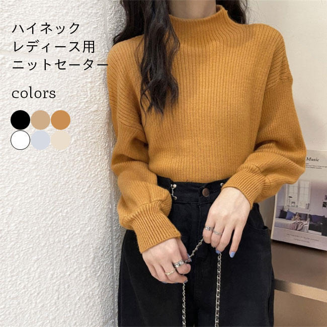 シン無地ニットプルオーバーニットプルオーバーリブ付きセーター秋冬プルオーバー秋冬ニット秋冬レディースニットセーター長袖セーターニット