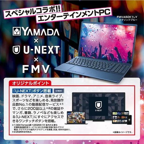 最新版】富士通のノートパソコン人気売れ筋ランキング【FUJITSU】 最新版】富士通のノートパソコン人気売れ筋ランキング【FUJITSU】