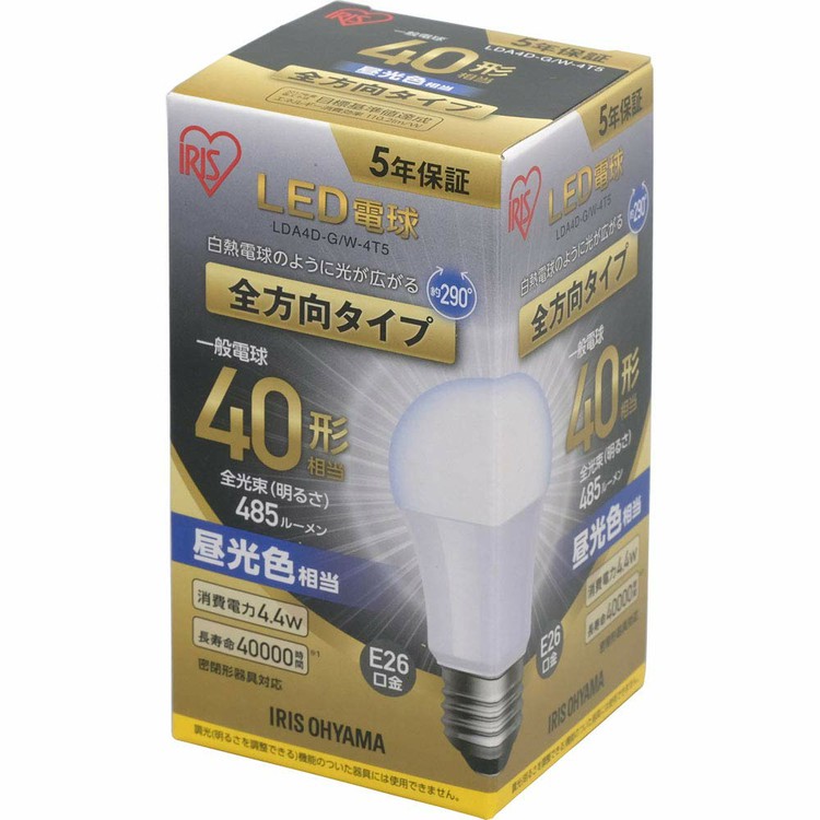 【公式】 LED電球 E26 全方向 40形相当 昼光色 LDA4D-G/W-4T5 10個 メガ割