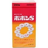 ポポンS(240錠)×2