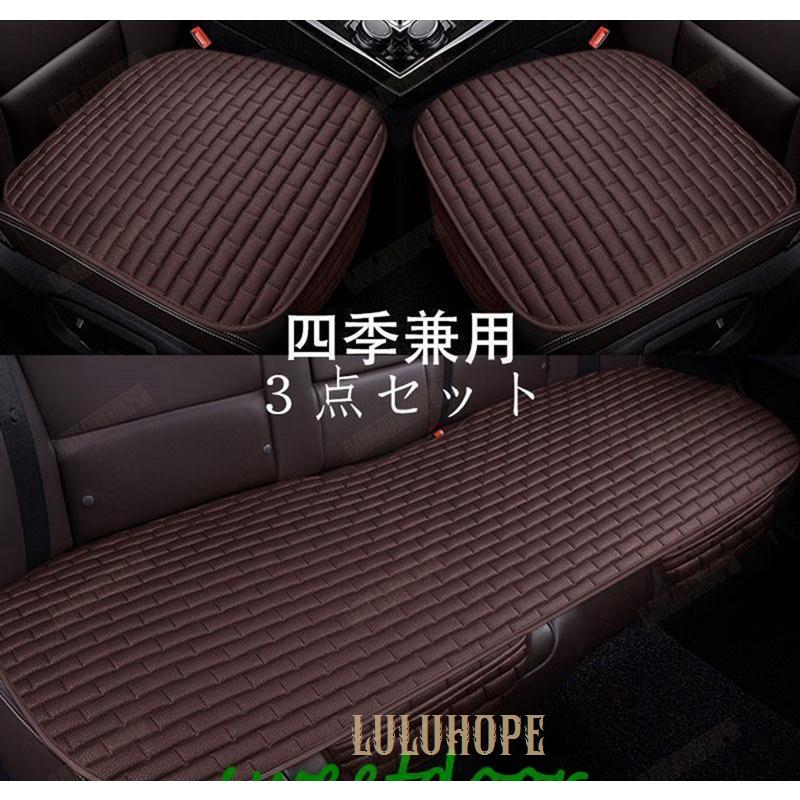 車用 座布団 カークッション 車座布団 クッション バテイ型 カー用品 PU革 車クッション シートカバーシート 車イスクッション カー用品 汎用 3点セット 車用品