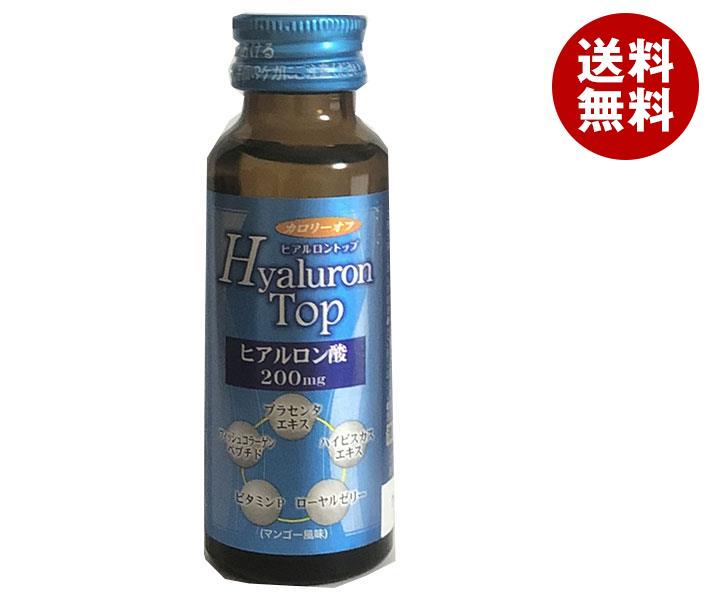 新日配薬品 ヒアルロントップ 50ml瓶*60本入*(2ケース)