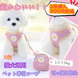 Qoo10 犬デザインのおすすめ商品リスト Qランキング順 犬デザイン買うならお得なネット通販