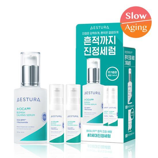エイシカ365 跡取り鎮静 セラム 40ml (+セラム5ml*2eaプレゼント)
