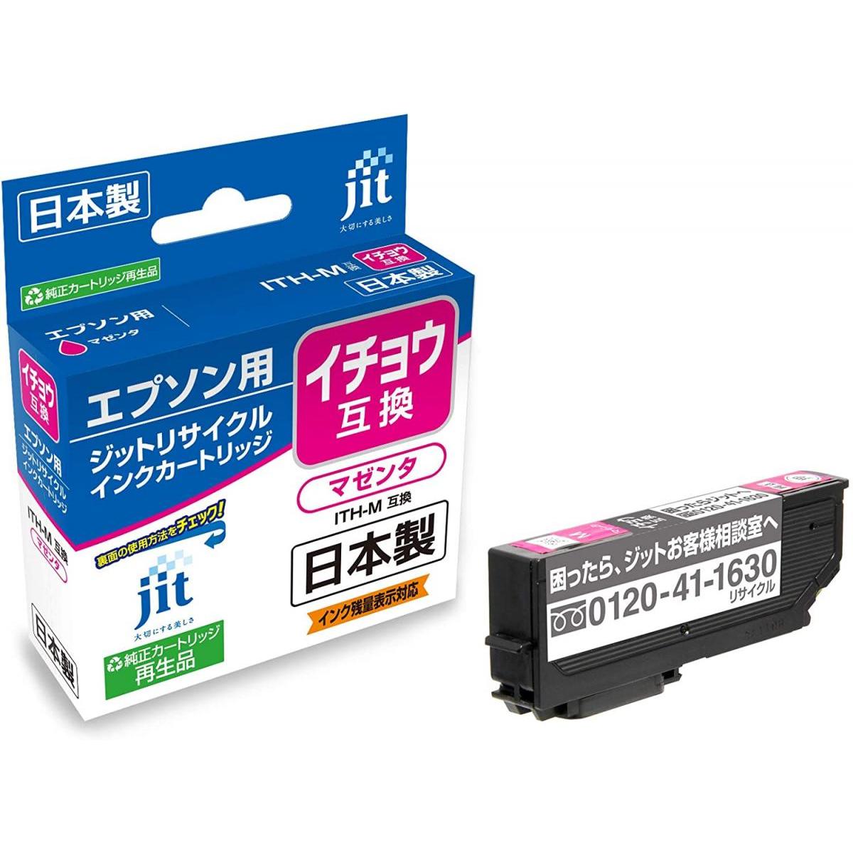 JIT-EITHM [�G�v�\���p ITH-M �}�[���^]