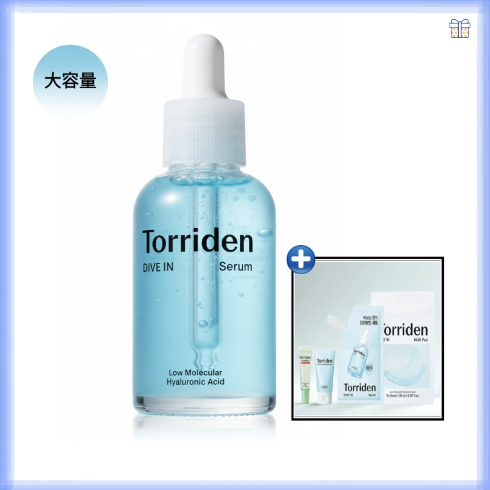 [限定企画] ダイブイン 低分子ヒアルロン酸セラム 100ml (+リフィルパック 50ml + スムージングクリーム 50ml+)/ 韓国 人気 コスメ