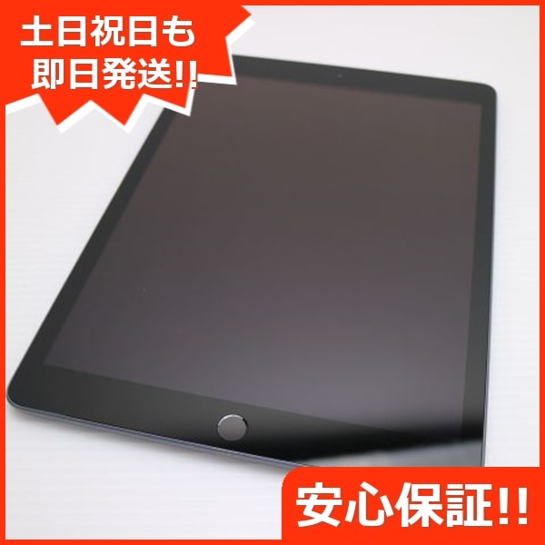 美品 iPad7 第7世代 wi-fiモデル 128GB スペースグレイ 本体 213 20,440円