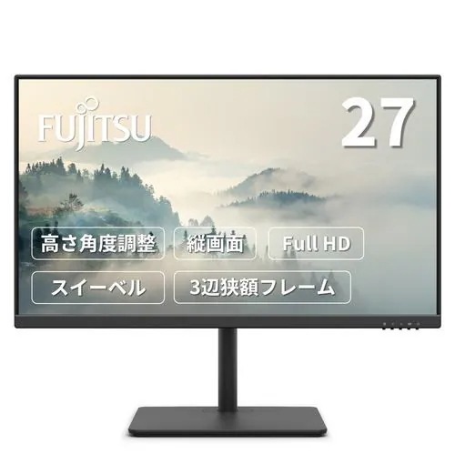【推奨品】富士通 VTF27012BT 27型ワイド フルHD 液晶モニター 75Hz対応 ノングレア ステレオスピーカー搭載 ブラック【5年保証】 17,731円