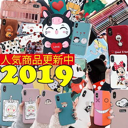 送料無料★2019HOT新作最安値に挑戦★韓国iPhone XS MAX XS XR X iPhone7ケースiPhone7 PlusケースiPhone 6/6sケースケース手帳型ケース
