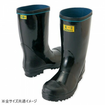 アイトス　58600 安全ゴム長靴（K-2） ブラック 26.5cm