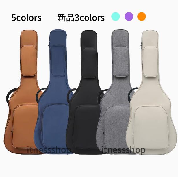 新生活 ギターケース 防水 クラシック ギグバッグ アコギ　男女兼用 エレキ ギターバッグ レディース　メンズ　シンプル　ギター　ケース リュック型　可愛い 手提げ 楽器　アクセサリー　おしゃ