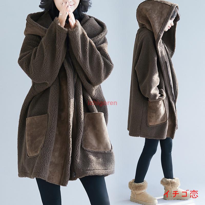 トップス ロング丈 コート ムートンコート ロングコート レディース 長袖 ファー 前開き プード付き おしゃれ カジュアル 通勤 着痩せ 新作 保温 暖かい 秋 冬 5,639円