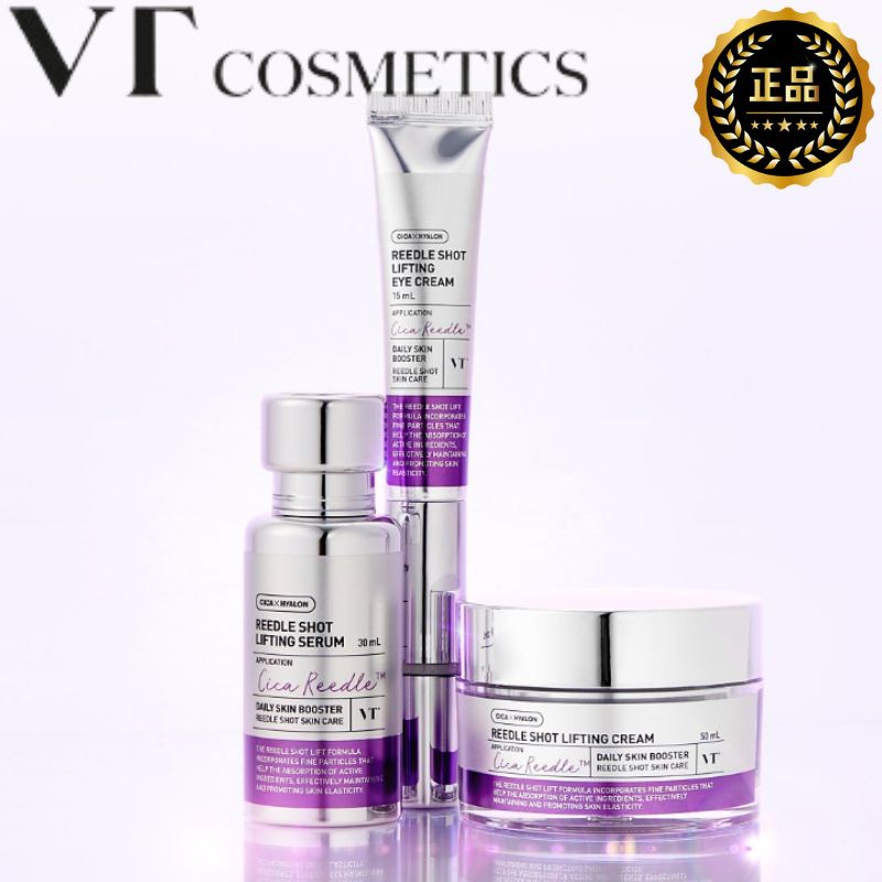 リドルショットリフティングシリーズ/リフティング セラム 30ml/ 超 微細 振動 アイクリーム 15ml/ リフティングクリーム 50ml