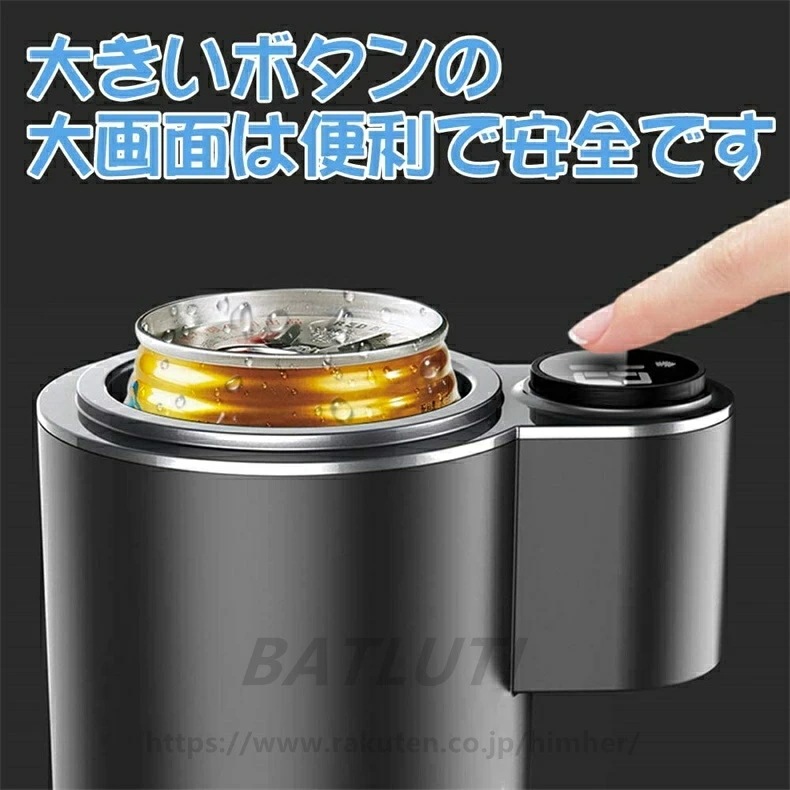 底値価格ドリンクホルダー 0℃～60℃ 急速冷凍 カップホルダー 保冷保温器 カップクーラー 冷凍カップ 冷却器 家庭100Ｖ 車載12Ｖ ペットボトル缶対応 シリコーンコースター付き ブラック