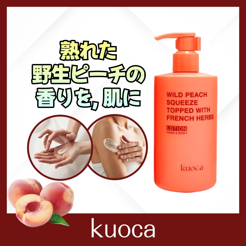 [少女時代テヨンPICK] ワイルドピーチハンド&ボディローション 300ml