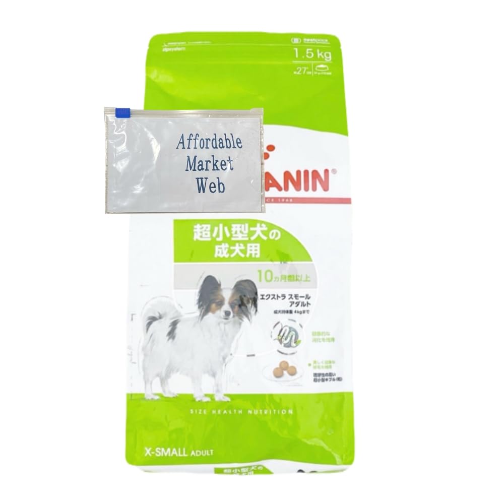ロイヤルカナン エクストラ スモール アダルト 犬用 1.5kg 2個 超小型犬成犬用フード ＆ オリジナルスライダー式ジッパー保存袋 (1.5kg 2個)