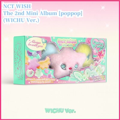NCT WISH サクヤ POPPOP WICHU ver. 8点 セット NCT WISH - poppop (WICHU Ver.)
