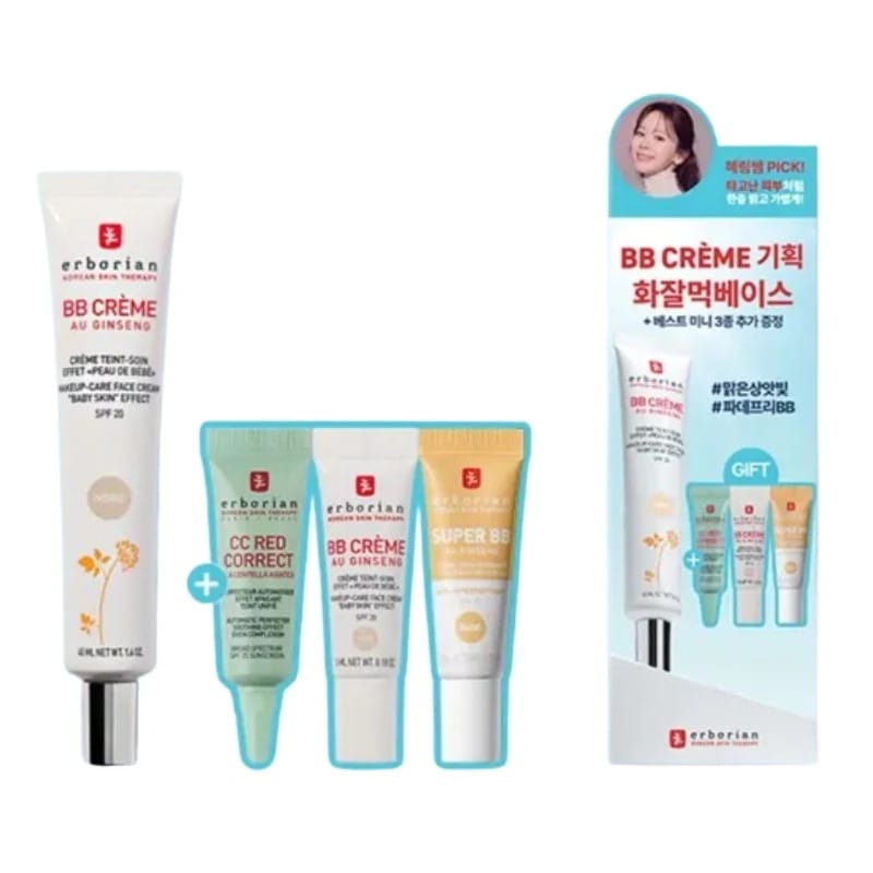 [新作]BBクリーム アイボリー 40ml + BBクリーム アイボリー 5ml + CCレッドコレクト5ml +スーパーBB ヌード 5ml 企画セット