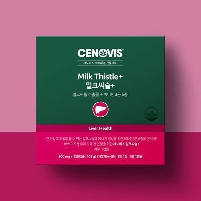 ミルクシスル 120カプセル (4ヶ月分)