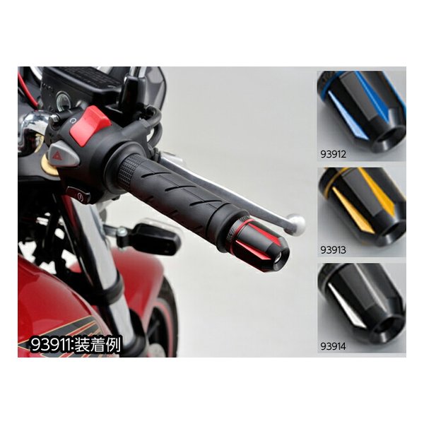 バーエンド バーエンドプラグ スクラッチTYPE HONDA車専用 ブルー D93912 5,631円